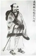Chang San Feng