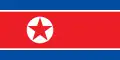 Coreea (Coreia)