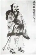 Chang San Feng