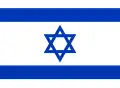 Izrael (Israel)