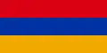 Armenia (Armênia)