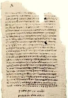 Fragmento do evangelho apócrifo de Tomé.