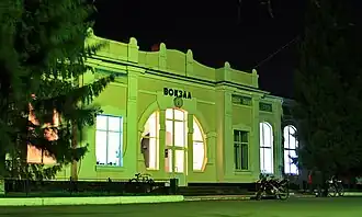 Estação de Verkhivtseve.