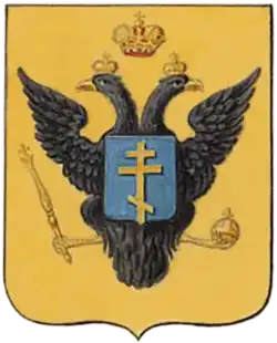 Bandeira de {{{nome_comum}}}