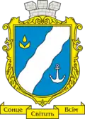 Brasão de armas de Yuzhne