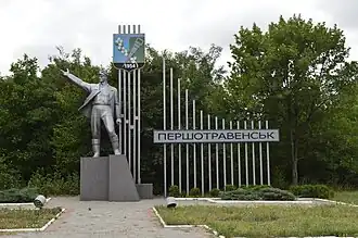 Monumento em Pershotravensk.