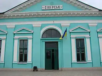 Estação de Siversk.