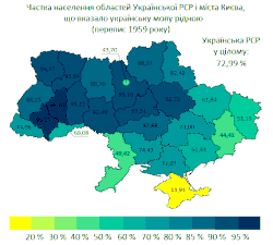 Proporção da população de língua ucraniana nas regiões da Ucrânia, segundo os censos populacionais de 1959, 1970, 1979, 1989 e 2001