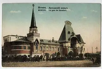Estação ferroviária de Yaroslavl