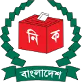 Logotipo da Comissão Eleitoral de Bangladesh