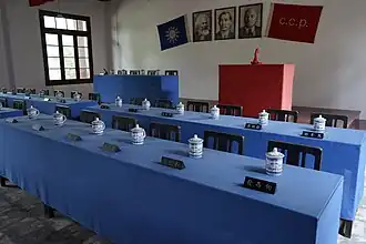 Museu do 5º Congresso Nacional do Partido Comunista da China