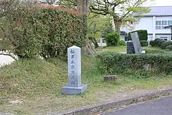 Marco Indicando onde estava localizado o Jin'na de Hirose