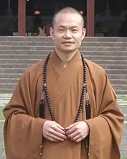 Hsin Pei (2005–2013)