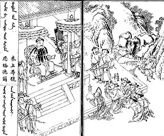 Nurhaci on his throne