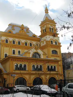 Edifício moderno "Теремок" em Moscou