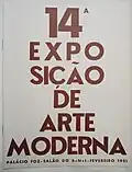14ª Exposição de Arte Moderna, Estúdio do SNI, Palácio Foz, 1951