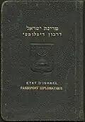 Exemplo de um antigo passaporte diplomático israelense, 1951.
