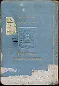 Um exemplo de um passaporte de serviço israelense antigo, 1951, para MK Dayan.
