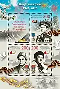 Folha de selos do Cazaquistão dedicada aos 70 anos da vitória na Segunda Guerra Mundial, incluindo Manshuk Mametova.