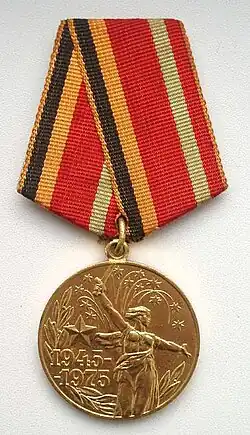 Medalha Soviética em comemoração aos "Trinta Anos de Vitória na Grande Guerra Patriótica (1941-1945)"