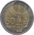 Moeda de 50 qəpik
