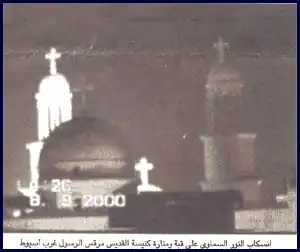 Em 8 de setembro de 2000, o minarete norte e a cúpula frontal da Igreja de São Marcos ficaram iluminados com as luzes das aparições