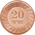 Moeda de 20 dram