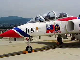 Base da Força Aérea de Songshan, Taipei, 2011