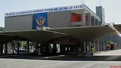 “MACTE ANIMO! GENEROSE PUER, SIC ITUR AD ASTRA” ou “CORAGEM JOVEM! É ASSIM QUE SE SOBE AOS CÉUS” em português.