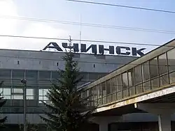 Estação de Achinsk