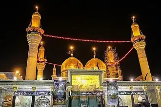 Mesquita al-Kāzimiyya em Bagdá 2017