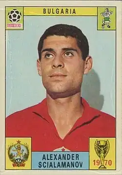 Aleksandar Shalamanov