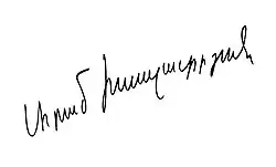 Assinatura de Aram Khachaturian