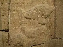 Detalhe do governante suplicante