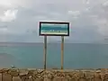 Oceano Atlântico visto da Punta de Tarifa para oeste