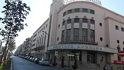 Cine-Teatro Avenida (atual Edifício Avenida), Aveiro