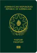 Passaporte azerbaijanês biométrico (2012-presente)