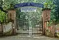 Burdwan University academic complex, South Gate