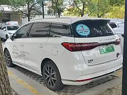 Visão traseira do BYD Song Max DM-i (2022)