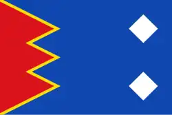 Bandeira de Arcos de las Salinas