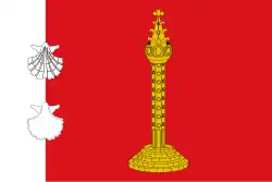 Bandeira de Boadilla del Camino