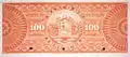 Reverso da cédula de 100 bolívares de 1890