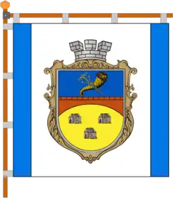 Bandeira de Bilopillia