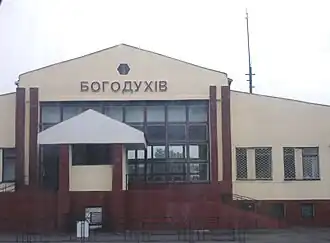 Estação de Bohodukhiv.