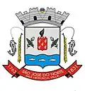 O brasão de São José do Norte faz menção ao título de Muito Heroica.