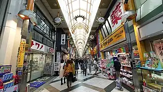 Interior da Nakano Sun Mall Shopping