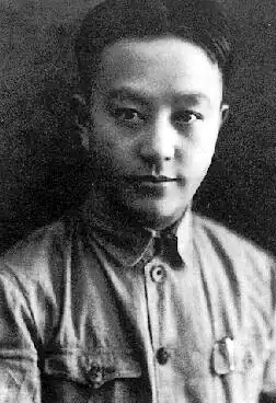 interino Wang Ming (1931)