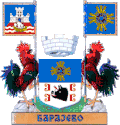 Brasão de armas de Barajevo