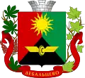 Brasão de armas de Debaltseve