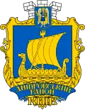 Brasão de armas de Dniprovskyi Дніпровський район